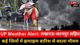 UP Weather Alert: Lucknow - Kanpur सह‍ित कई ज‍िलों में बार‍िश से बदला मौसम, भीषण गर्मी से म‍िली राहत