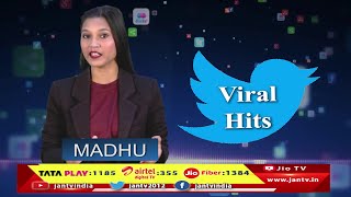 Viral Hits | Viral videos | social media viral videos | internet viral video | trending videos |