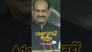 Rahul Gandhi making fun of BJP MP’s
