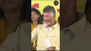 #politicalnews | #chandrababunaidu VS #pawankalyan || #tdpnews || #trendingnews