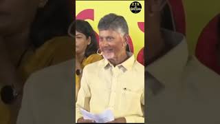 #politicalnews | #chandrababunaidu VS #pawankalyan || #tdpnews || #trendingnews