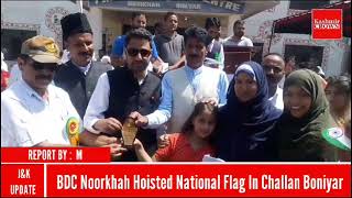 BDC Noorkhah hoisted National Flag in Block Headquarter Noorkhah