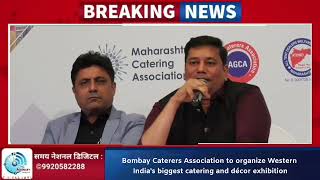 Bombay Caterers Association to organize Western India's biggest catering and décor exhibition