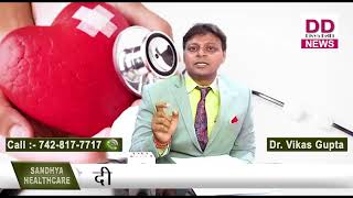 #gymheartattack सोते समय या जिम में क्यों होता अधिकतर हार्ट अटैक part-2 || Divya Delhi