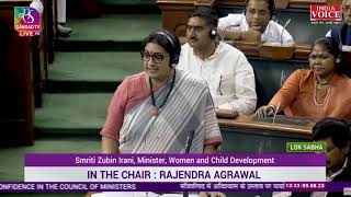 #RahulGandhi ने सदन में दी #FlyingKiss ! : केंदीय मंत्री #SmritiIrani का बयान।
