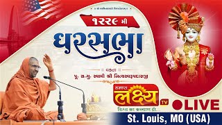 LIVE || Ghar Sabha 1229 || Pu Nityaswarupdasji Swami || ST, Louis, MO. USA