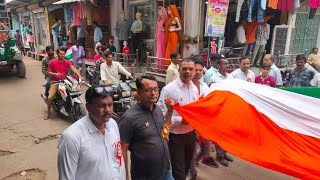 राठ में धूम-धाम से निकाली गया स्वतंत्रता दिवस पर तिरंगा यात्रा