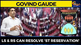 LS & RS can resolve 'ST Reservation': Govind Gaude