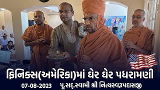 Phoenix-USA Padharamani 07-08-2023 || ફિનિક્સ- અમેરિકામાં પધરામણી || Swami NItyaswarupdasji