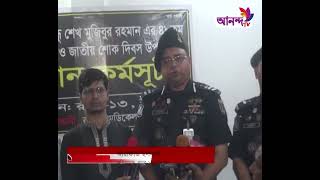 রংপুরে রক্তদান কর্মসূচি পালন করেছে রংপুর র‌্যাব ১৩