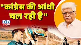 "Congress की आंधी चल रही है" | Rahul Gandhi Rides Bike Video | Ladakh | Breaking News | #dblive