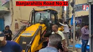 Banjarahills Par Chala Bulldozer Illegal Constructions Par | Hyderabad | SACH NEWS |