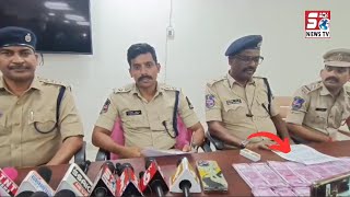 2000 Ke Duplicate Notes Hyderabad Mein | South Zone Police Ki Karwai | SACH NEWS |
