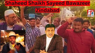 Shaheed Shaikh Sayeed Bawazeer Ki Body Osmania Se Ghar Pounchte Hue Awaam Ke Naray | SACH NEWS |