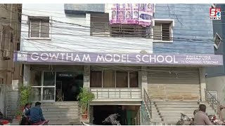 School Ke bachcho Par Bag Ban Raha Hai Boj | Dhekiye Gowtham Model School Se Ye Report | SACH NEWS |
