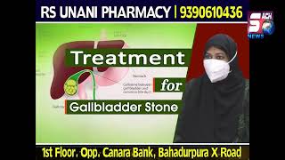 Free Medicine De Rahe Hai RS Unani Pharmacy 15August  Mauqe Par | @SachNews |