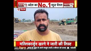 Haryana News : किसानों की मदद को आगे आया खालसा ऐड, Sirsa में बाढ़ से तबाहा हुए लोगों का बना मसीहा