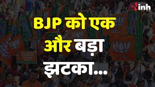 MP Breaking News: दतिया में BJP को एक और बड़ा  झटका, पूर्व भाजयुमो जिलाध्यक्ष ने छोड़ी पार्टी