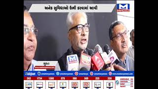 Surat  સિનિયર સીટીઝનો  માટે એક અનોખી યોજના | MantavyaNews