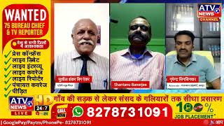 ????सीधा सबाल -सामुदायिक संपर्क समूह (CLG) की बात, सुशील शंकर बिग के साथ l राजस्थान l ATV NEWS CHANNEL