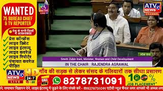 LIVE : Rahul Gandhi Lok Sabha Speech | No Confidence Motion | Parliament Monsoon Session | Congress