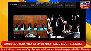 ????Article 370 : Supreme Court Hearing- Day 7l ATV NEWS