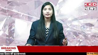 शासकीय जमीन को निजी बता के करोड़ो में बेचा | Dhar News | Hindi News | KKD News