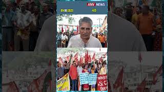 मज़दूर संगठनों ने केंद्र व प्रदेश सरकार के खिलाफ किया विरोध प्रदर्शन.......
