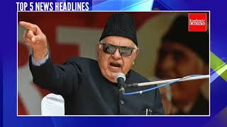 #kcspecial Top Five Headlines With WAJID RAINA#news #kashmircrwon #Headlines #JammuAndKashmir