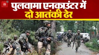 Jammu Kashmir के Pulwamaमें सुरक्षाबलों और आतंकियों के बीच मुठभेड़ जारी,Encounter में दो आतंकी ढेर