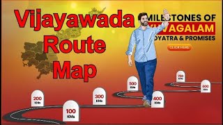 Nara Lokesh Yuvagalam Route Map Vijayawada | లాస్ట్ పంచ్ మిస్ అవ్వకండి | @s media