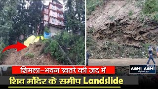 Landslide | Shimla | Danger |