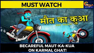#MustWatch- Maut-ka-kua on karmal ghat!#Goa #GoaNews #MautKaKua #KarmalGhat