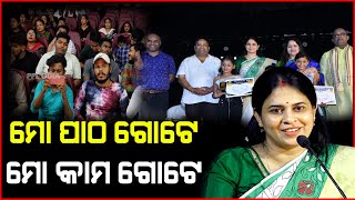 Shreemayee Mishra's Excellent Speech At Hope Seva Samman In Bhubaneswar | PPL Odia