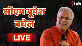 Chhattisgarh CM Bhupesh Baghel LIVE