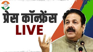 LIVE: Press briefing by Sh. Rajeev Shukla on relief efforts in Himachal Pradesh at AICC HQ.