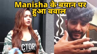 Manisha Rani Ke Is Bayaan Par Hua Social Media Par Bawal