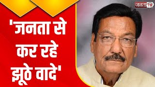 Sirsa : बिजली मंत्री Ranjit Chautala ने Congress पर कसा तंज, कहा- 'जनता से कर रहे झूठे वादे'