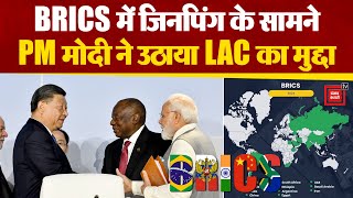BRICS Summit के दौरान Xi Jinping से मिले PM Modi, 6 नए देश भी हुए संगठन में शामिल