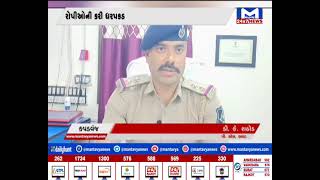Kapdwanj : પોલીસે વિદેશી દારૂ કબ્જે કર્યો | MantavyaNews
