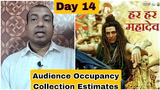 OMG 2 Movie Audience Occupancy And Collection Estimates Day 14