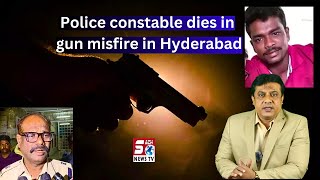 Ghalti Se Chali Goli Aur Constable Ki Hui Maut | Hussainialam Hyderabad | SACH NEWS |