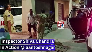 late Night Inspector Shiva Chandra In Action | Old City Santosh Nagar Hyderabad | SACH NEWS |