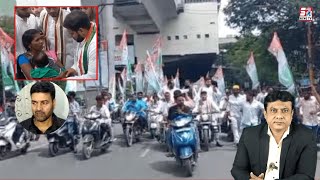 Congress party ki Bike rally Ayub khan Ke Bate Shabaaz Khan Ne kya Kiya dekhiye || SACHNEWS ||