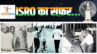 भारत की अंतरिक्ष यात्रा ???????? | Chandrayaan 3 | ISRO | Chandrayaan 3 Moon Landing | चन्द्रयान 3
