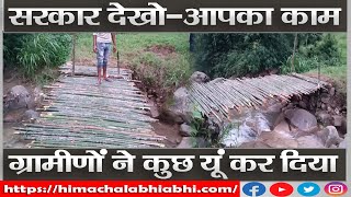 Bridge | Kharkadi Khad | Shri Naina Devi |
