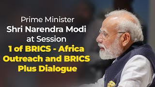Live: PM Shri Narendra Modi at Session 1 of BRICS - Africa Outreach and BRICS Plus Dialogue