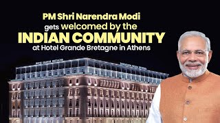 Live: PM Shri Narendra Modi gets welcomed by the Indian Community at Hotel Grande Bretagne in Athens