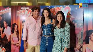 UNCUT: Dream Girl 2 Special Screening With Bollywood Celebs