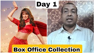 Dream Girl 2 Movie Box Office Collection Day 1